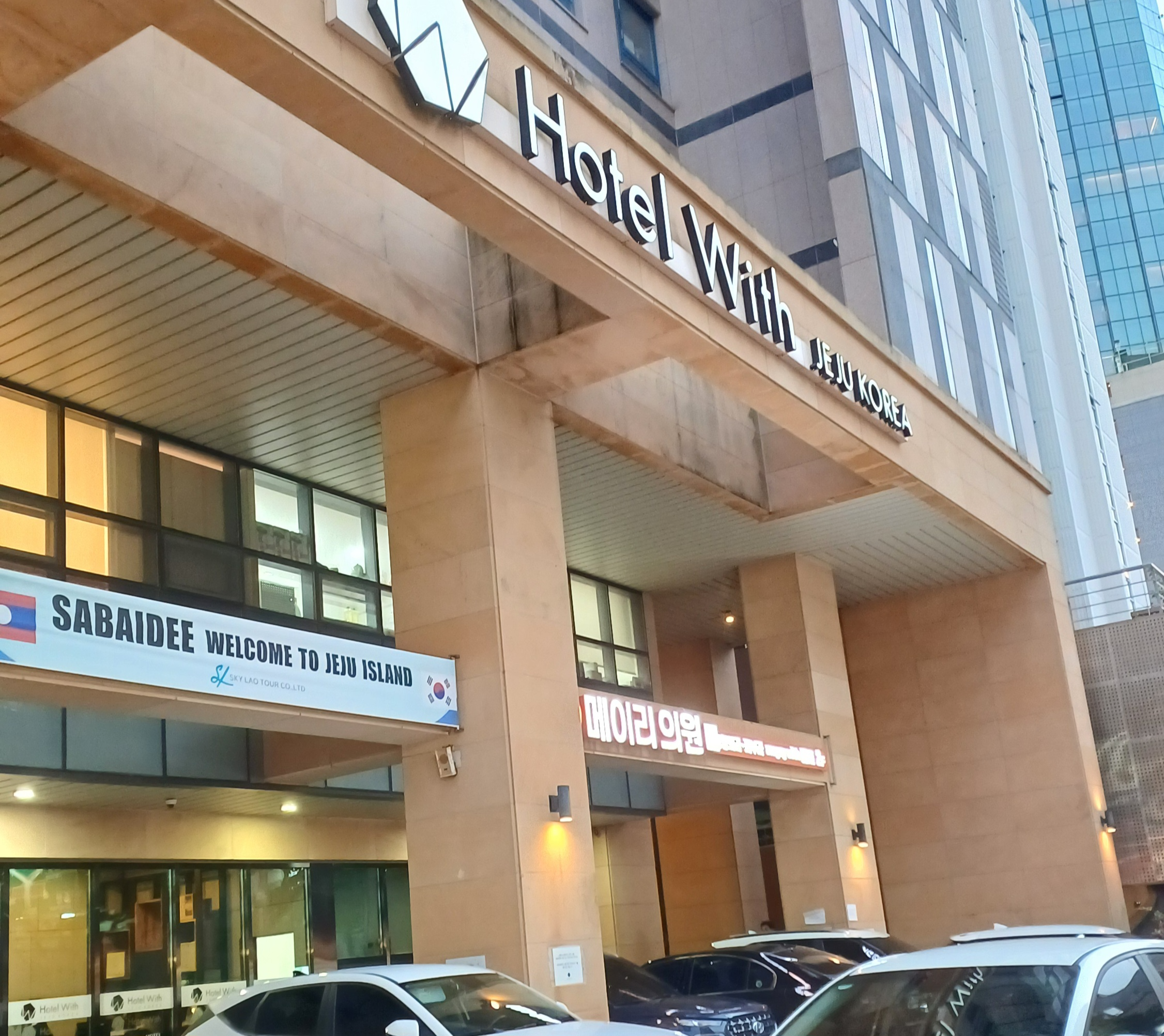 제주숙소-호텔위드제주-1