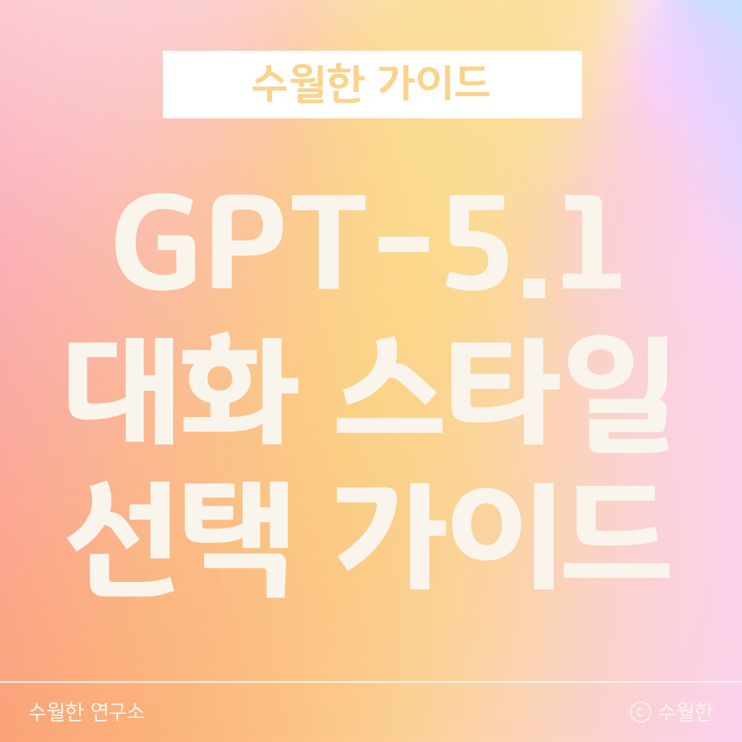 블로그 썸네일 이미지