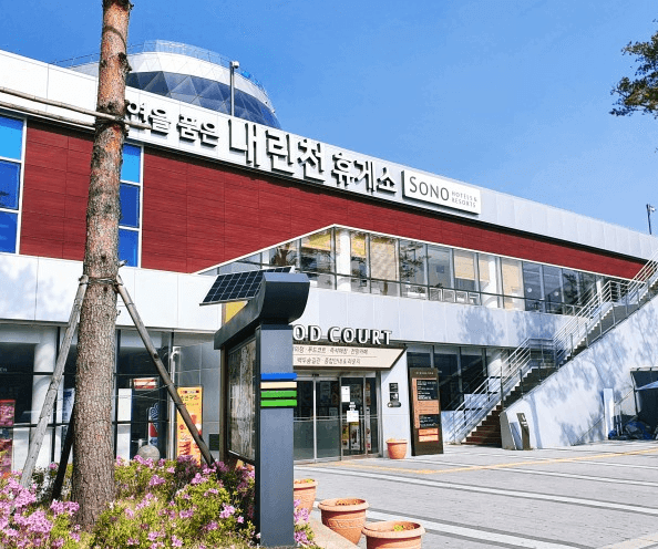 내린천 휴게소