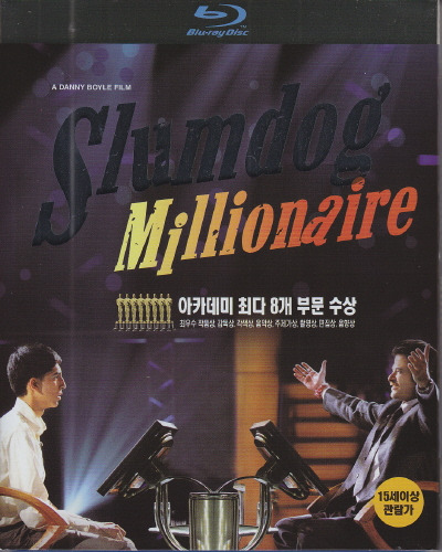 주인공 자말 말리크가 퀴즈쇼 누가 백만장자가 되고 싶은가에 출연한 모습