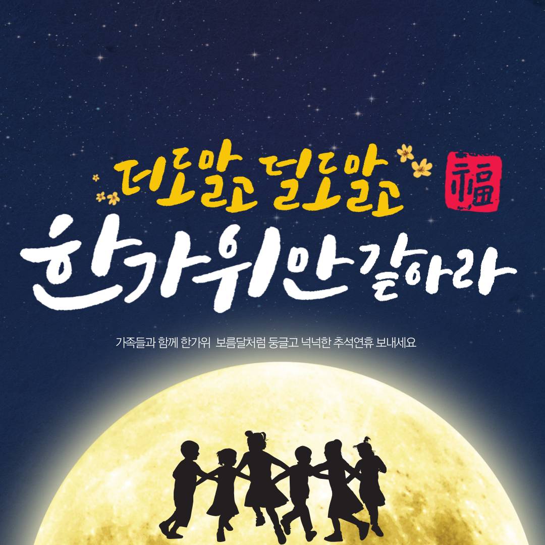 다운로드