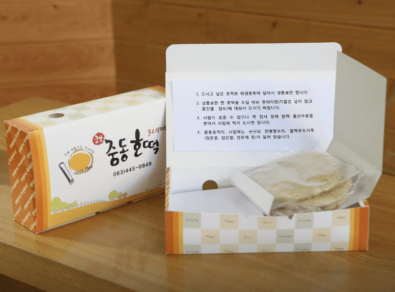 [6시 내고향] 군산 꽃게장정식 맛집 한주옥&amp;#44; 3대째 중동호떡&amp;#44; 콩나물짬뽕 왕산중화요리