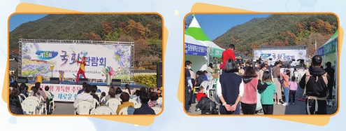 제1공간 - 만남의 광장