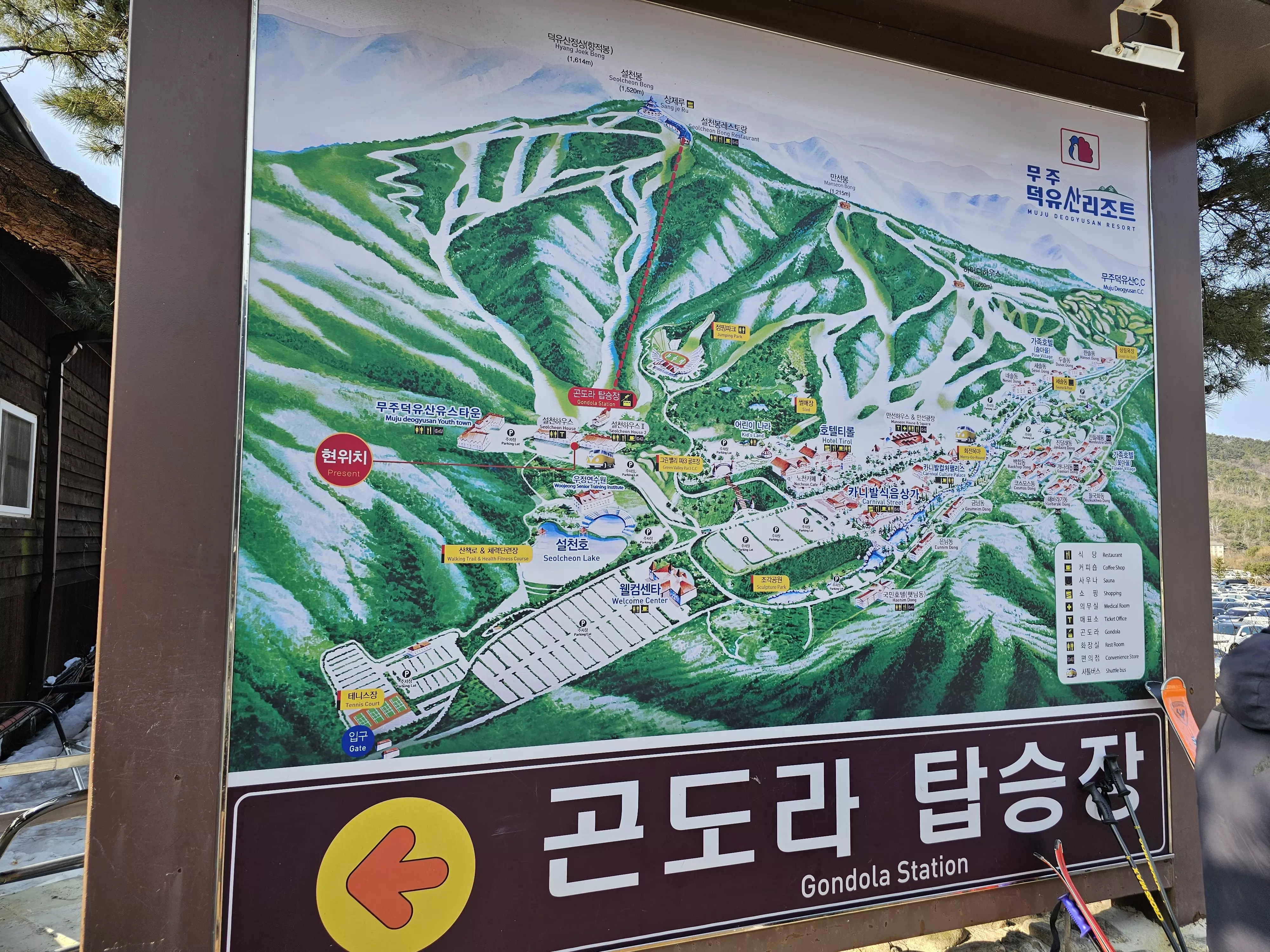 덕유산 눈꽃 여행