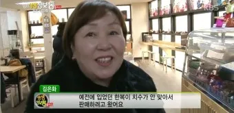 생생정보통 맛집 오늘 방송_16