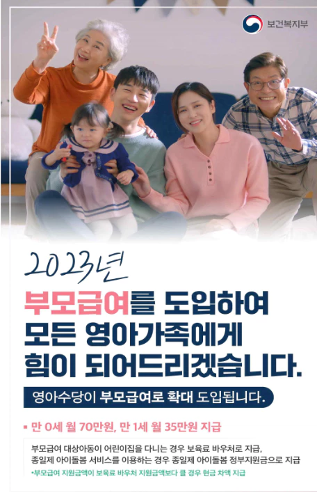 안내포스터