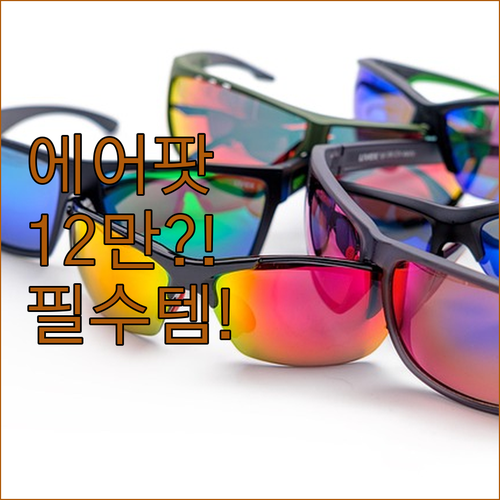 에어팟 프로 충전 케이스 단품 교체 ..