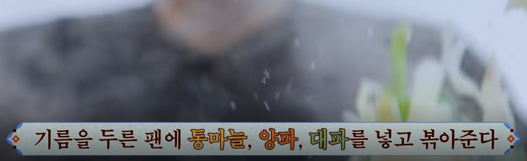 어남선생 소갈비찜 레시지 관련 사진