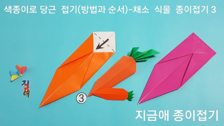 모서리를 마주 접은 모양에서 윗 부분에 작은 네모 모양이 생겼습니다.