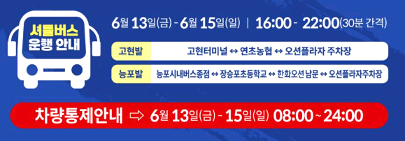 거제 옥포대첩 축제