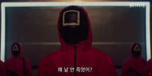 오징어게임 시즌2 줄거리 결말 