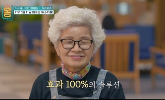 효과백프로