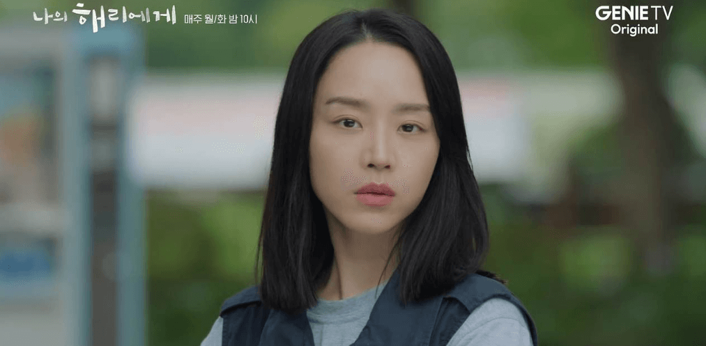 나의 해리에게 6회