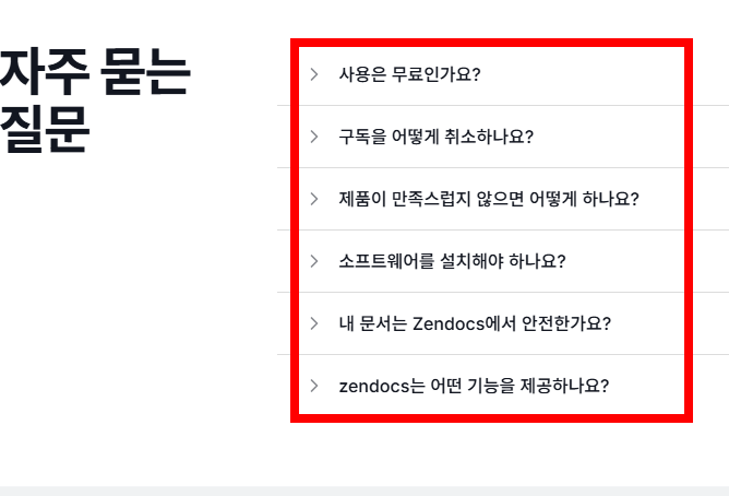 pdf파일 엑셀파일로 변환 사이트 소개