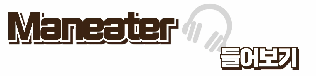 maneater