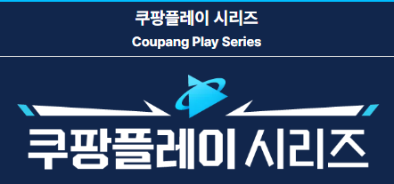 토트넘 바이에른 뮌헨 내한 티켓