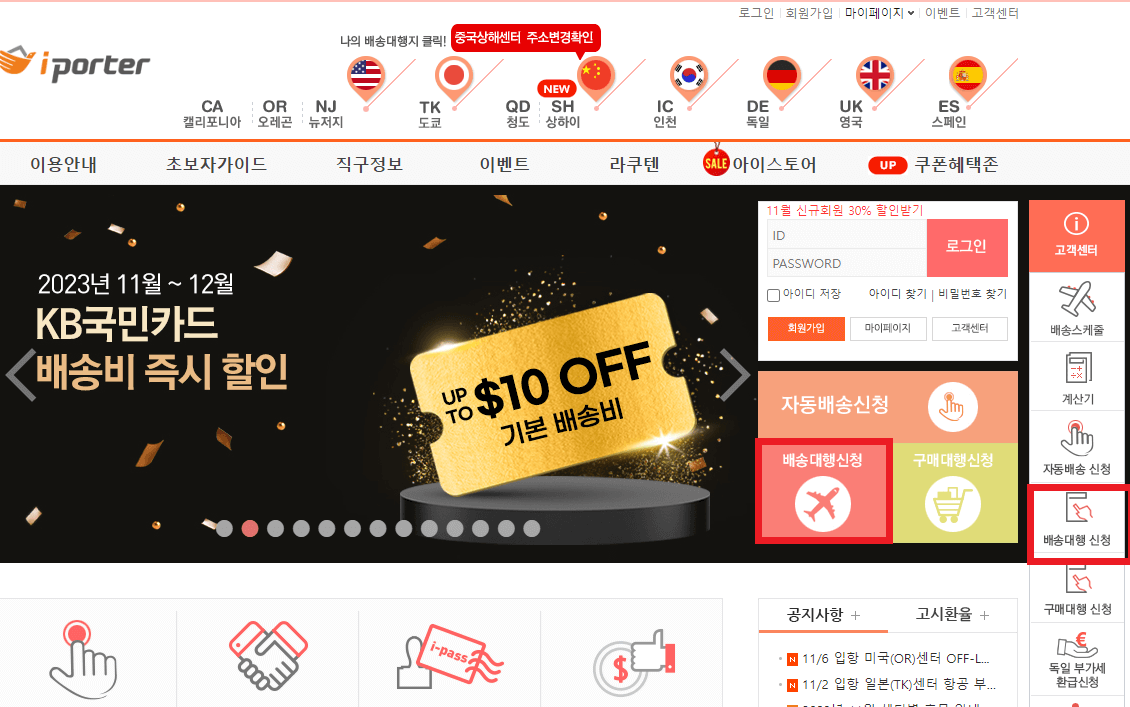 블랙프라이데이 세일기간 준비사항