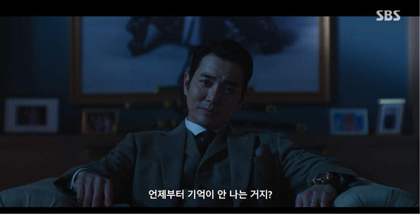 SBS 김부장 공식 홈페이지 자료 4