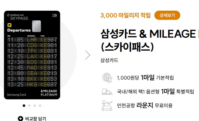  2025년 가장 핫한 신용카드 15종 관련 이미지