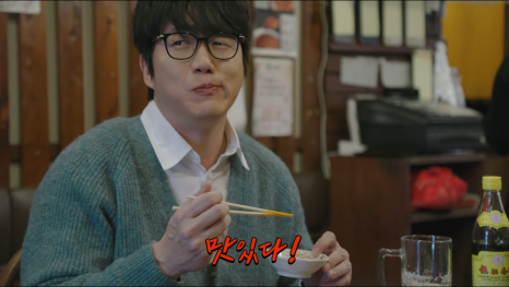 넷플릭스 예능: 고로상 Pick! 성시경도 반한 미친맛집 일본 최고의 탄탄면&치즈케이크
