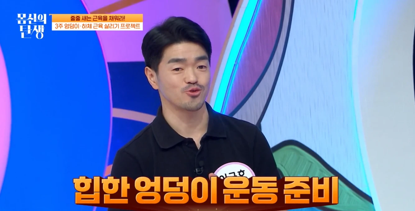 엉덩이 근육을 잡자!히프 드롭 운동