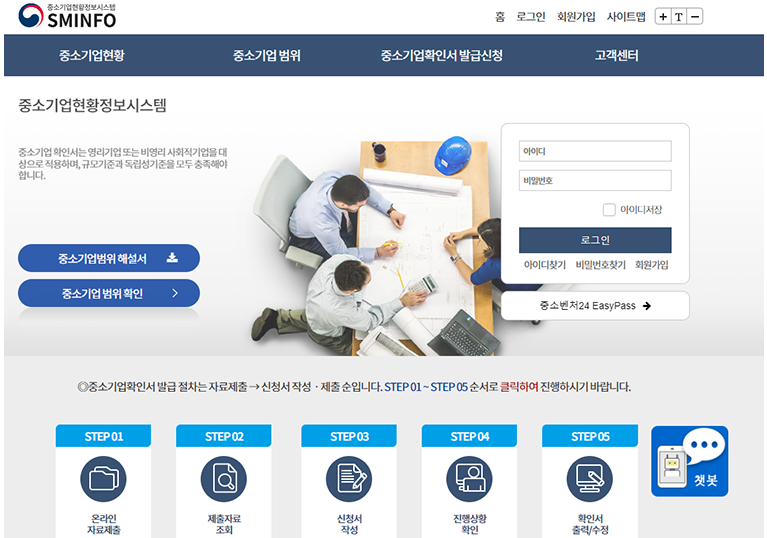 소상공인 육아지원 꿀혜택! &amp;#39;최대 360만원&amp;#39; 아이돌봄서비스&amp;#44; 놓치면 손해! 