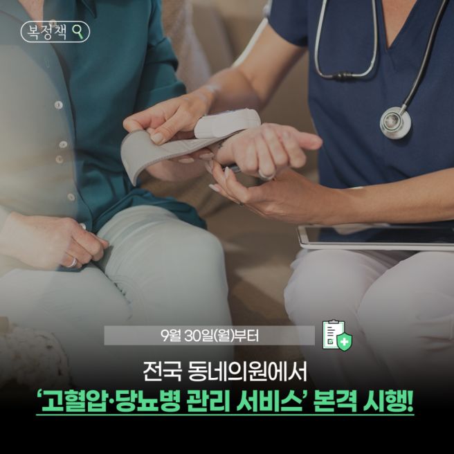 고혈압 초기증상