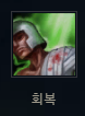 힐