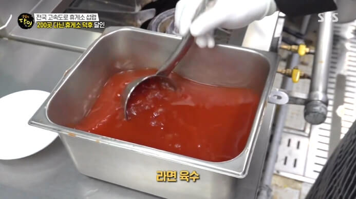토마토라면육수