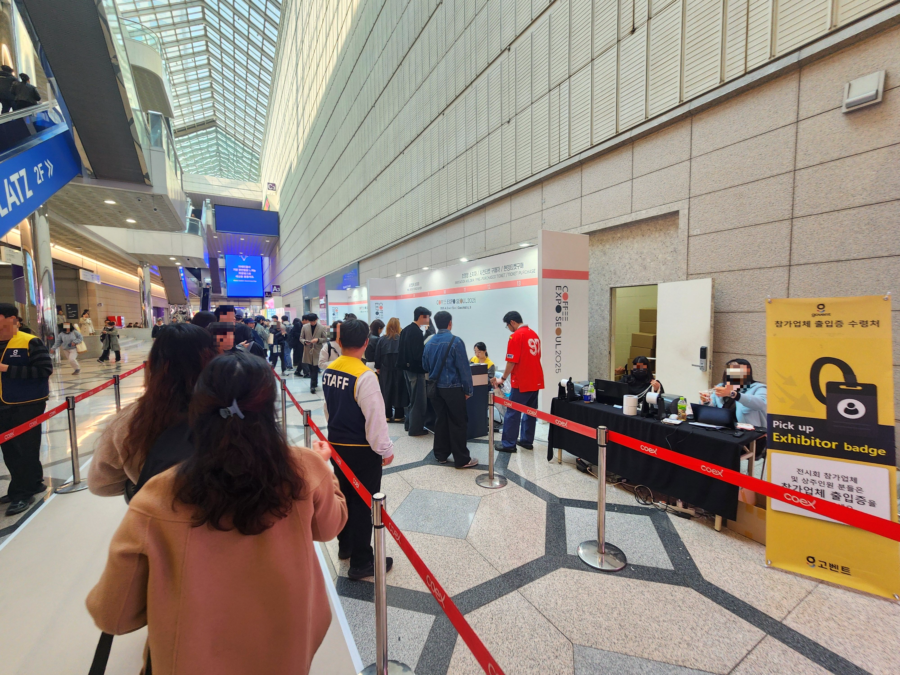2025서울커피엑스포