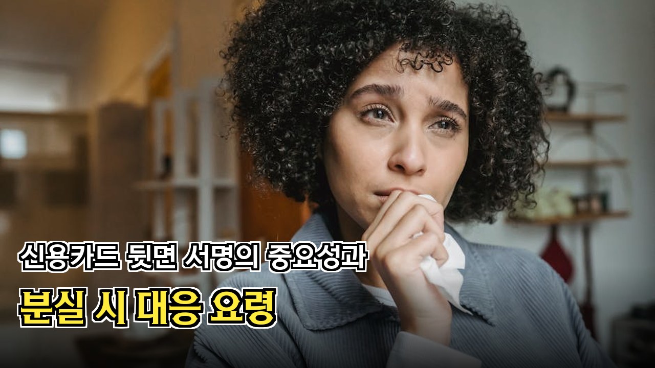 카드사 고객센터 상담원 지원