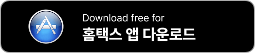 국세청 홈택스