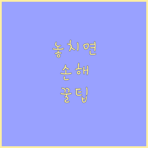 안 쓰는 신한 신용카드, 지금 해지해