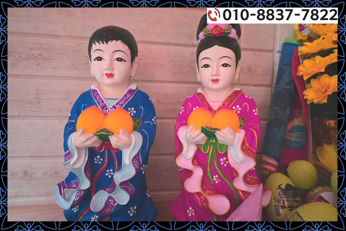 전주&nbsp;점집 신점15