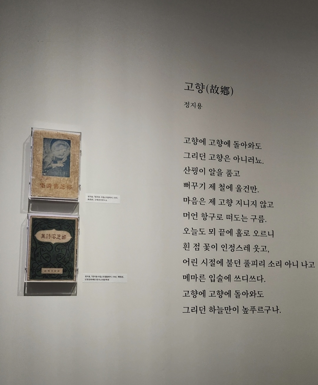 덕수궁 국립현대미술관 전시사진