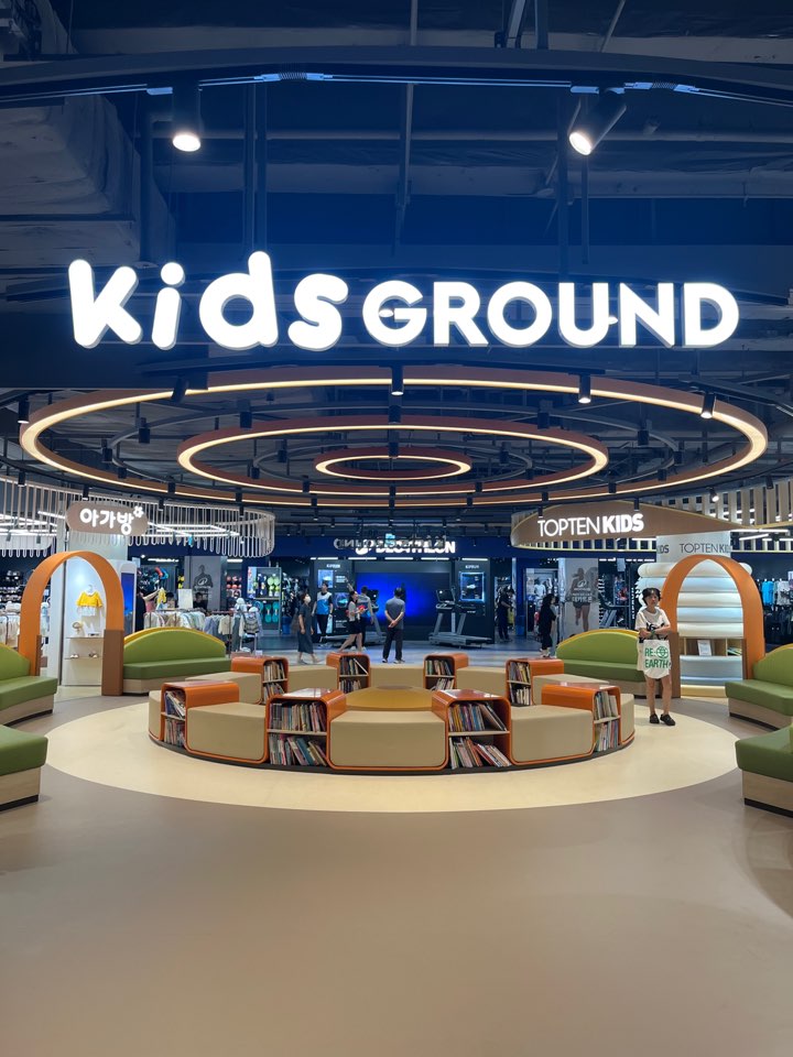 키즈그라운드