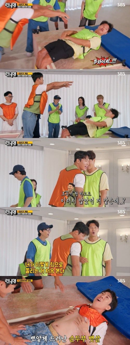 유재석의 힘에 완패한 김종국&#44; 윤성빈!