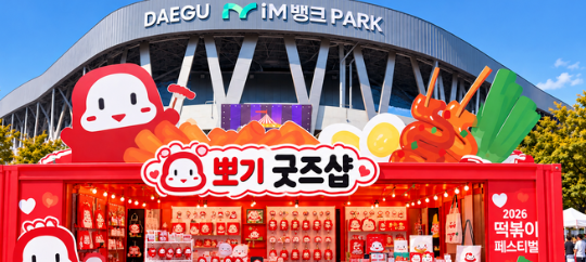 축제 프로그램 확인하러 가기