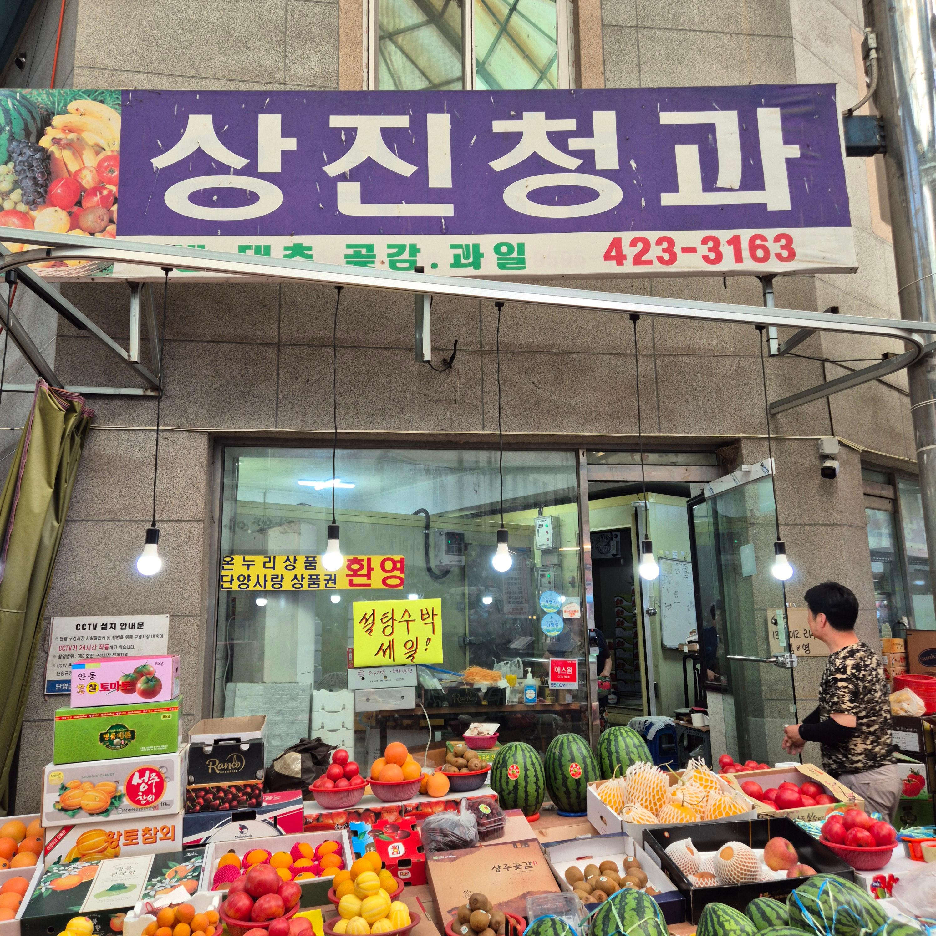 구경시장&amp;#44; 단양 구경시장&amp;#44; 충청도 순대&amp;#44; 순대전골&amp;#44; 훈이네 마늘빵&amp;#44; 오성통닭&amp;#44; 단양 닭강정&amp;#44; 흑마늘 아이스크림&amp;#44; 단양 마늘만두&amp;#44; 구경시장 주차 