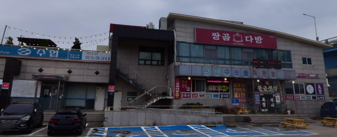 동네한바퀴 인천 뉴트로 감성 이색 다방 카페