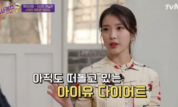 연예인 다이어트 식단&amp;#44;방법 단기-5kg 성공 가능 