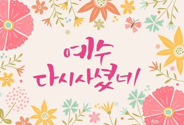 영적 전쟁