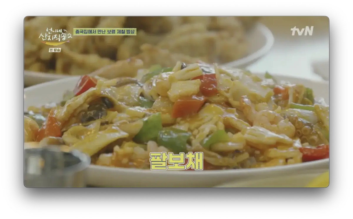 국빈원
