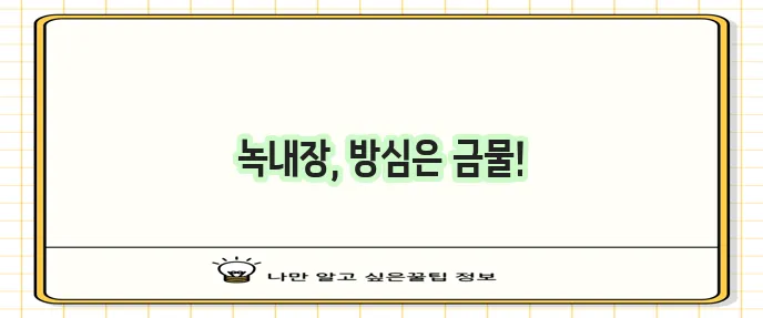 녹내장 초기증상과 원인 녹내장 검사비용과 예방이 중요합니다