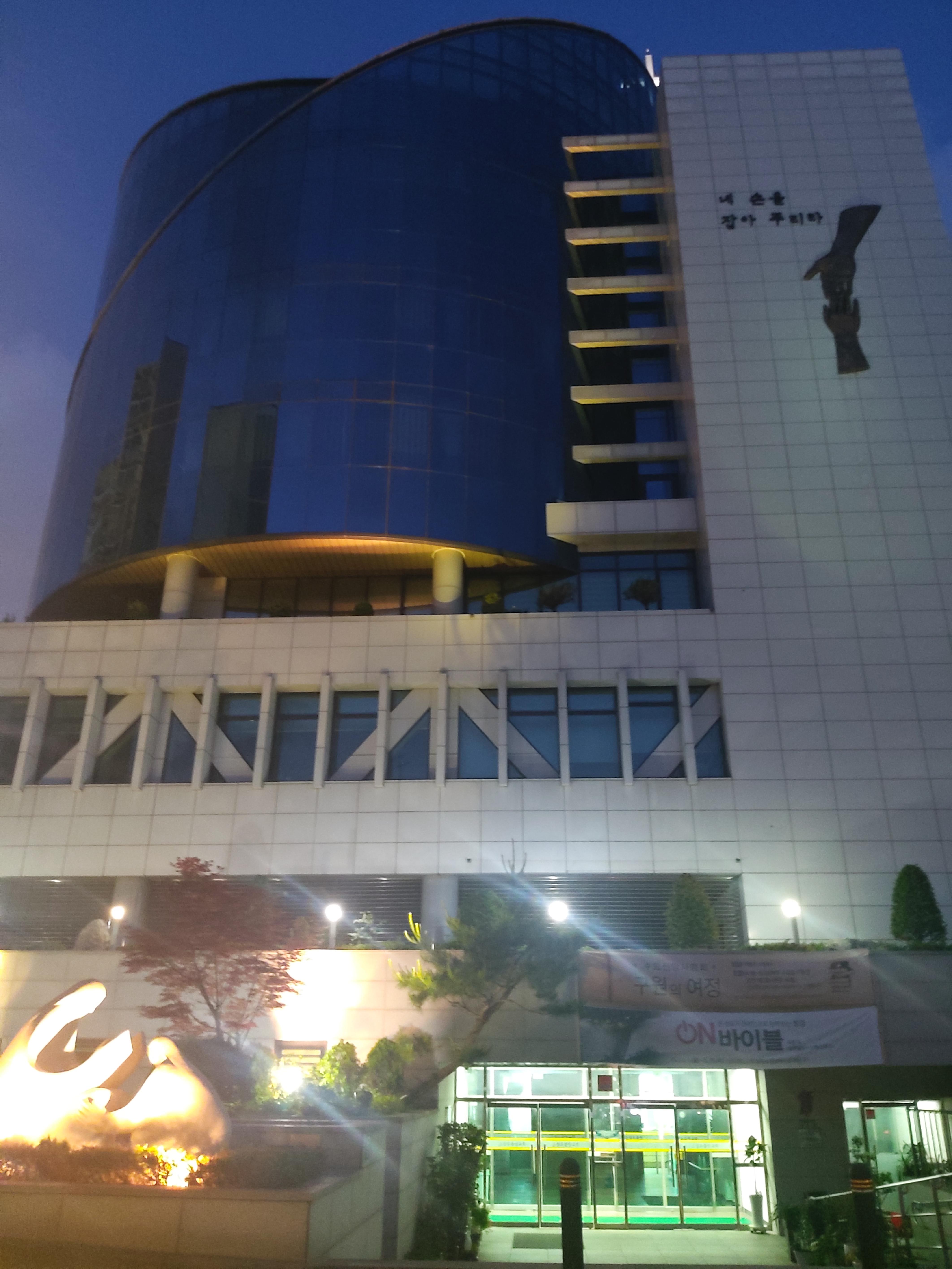 숭실대 상도중앙교회