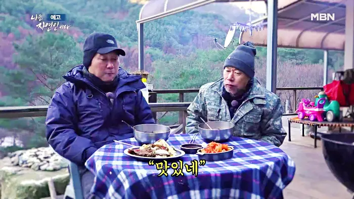 나는-자연인이다-이승윤