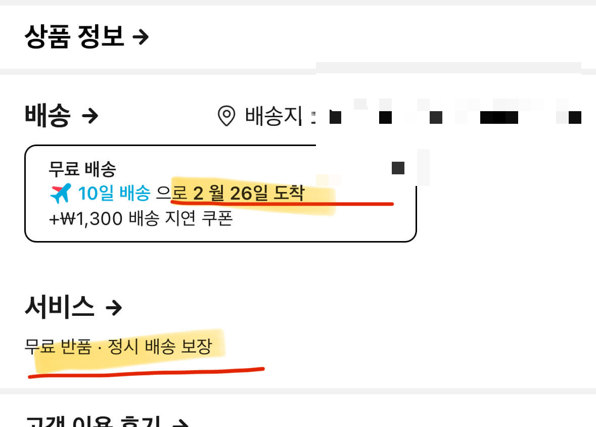알리 익스프레스 구매방법 알리익스프레스 프로모션코드 알리익스프레스 신선식품 구매