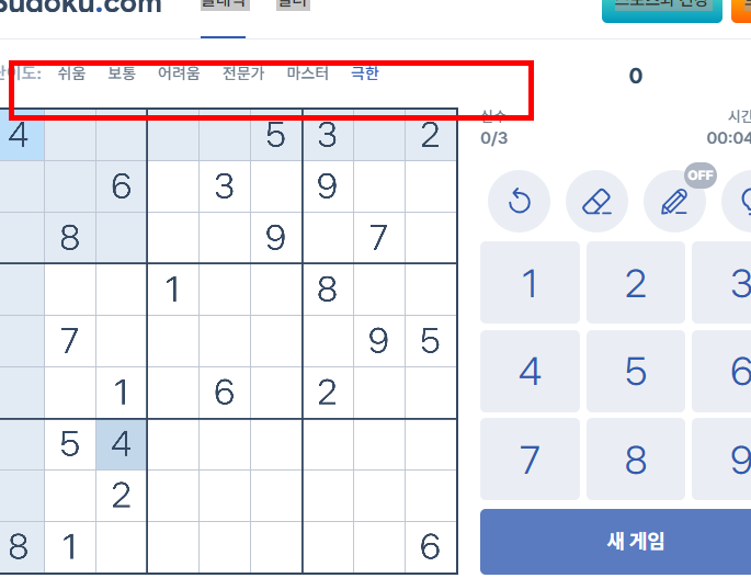 무료수도쿠 게임 사이트 바로가기
