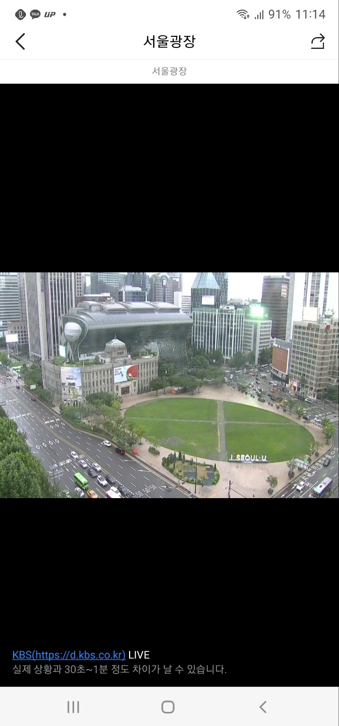 서울 실시간 날씨