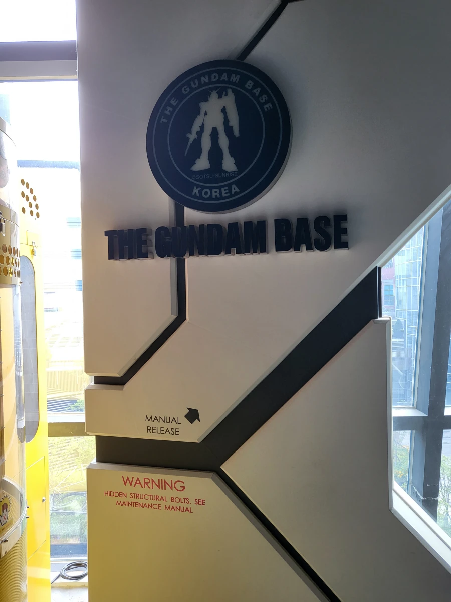 촬영-모델-섭외를-위해-방문한-용산-건담베이스-사진